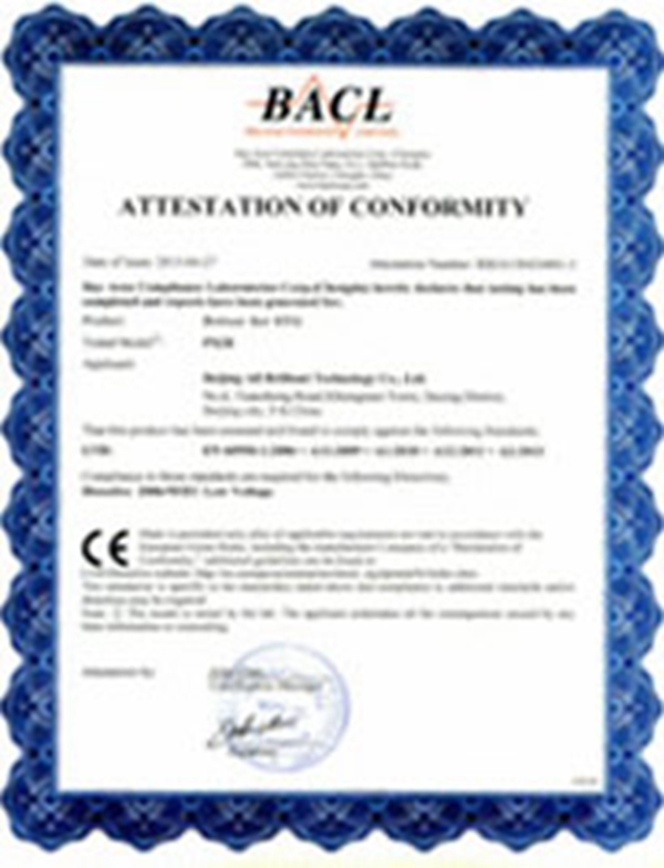 BACL 认证众智同辉